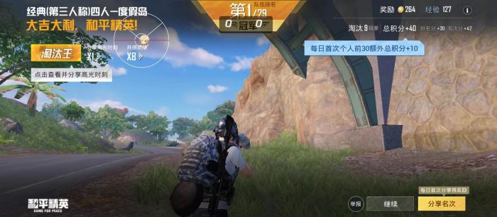 和平精英外挂监督员怎么当（和平精英外挂巡查员怎么加入）